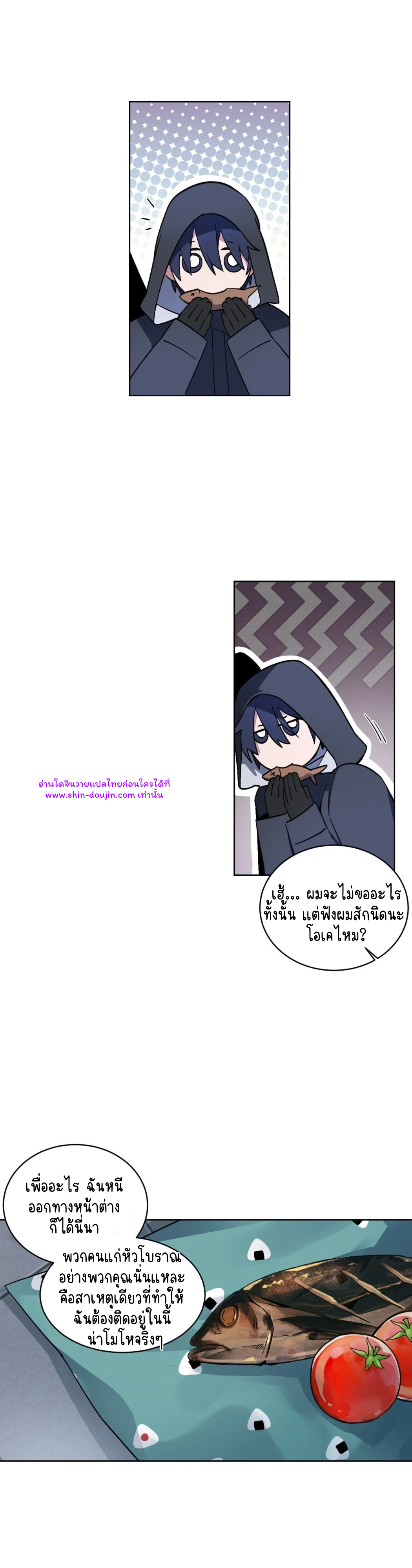 A room without windows EP 9
